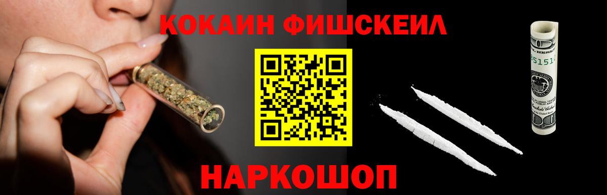 Кокаин 99% Нурлат