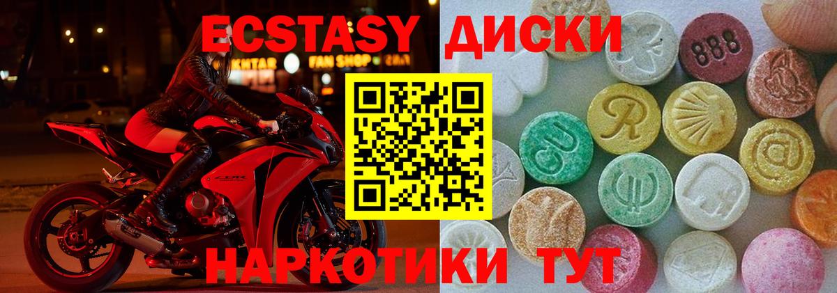 Ecstasy TESLA Нурлат