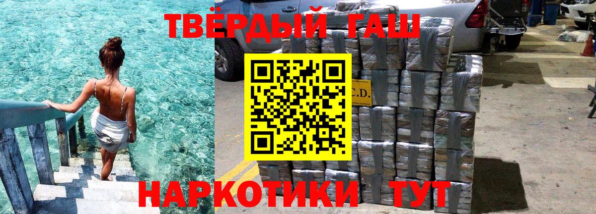 ГАШ ice o lator Нурлат