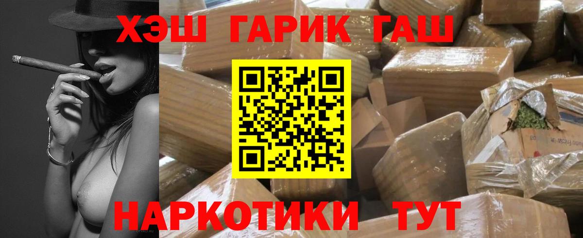 Нурлат  Гашиш хэш  Вход с VPN  ГАШ ice o lator 