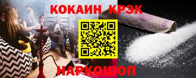 шишки Старая Купавна