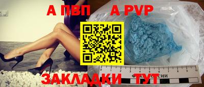 герыч Ставрополь