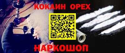 шишки Старая Купавна
