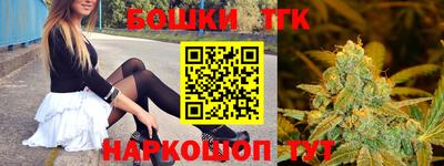 шишки Старая Купавна