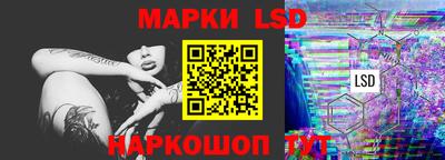 герыч Ставрополь