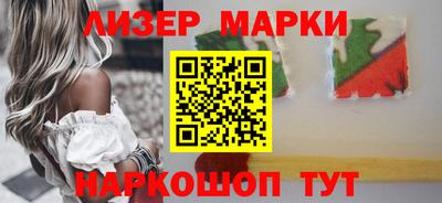 герыч Ставрополь