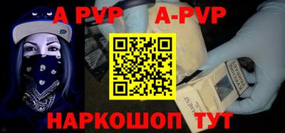 герыч Ставрополь