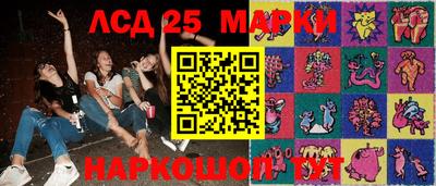 шишки Старая Купавна
