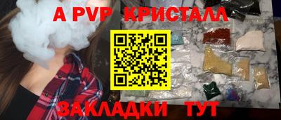 герыч Ставрополь