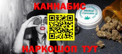 шишки Старая Купавна