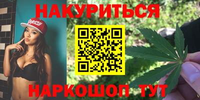 шишки Старая Купавна