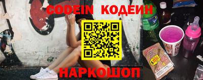 шишки Старая Купавна