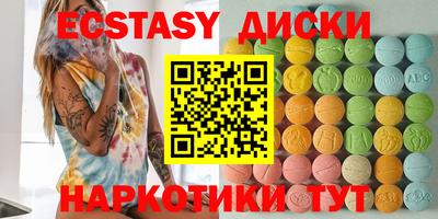 герыч Ставрополь