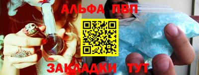 шишки Старая Купавна