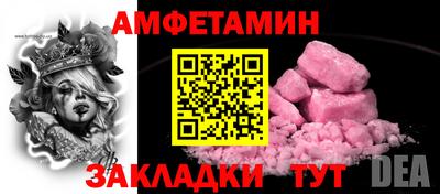 мефедрон Рыбинск