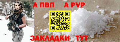 герыч Ставрополь