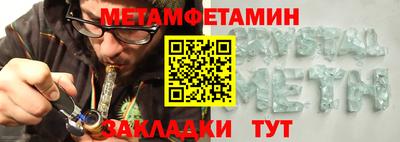 шишки Старая Купавна