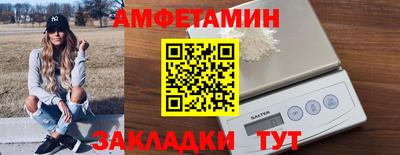 герыч Ставрополь
