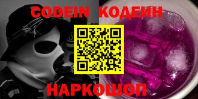 герыч Ставрополь