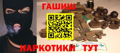 шишки Старая Купавна