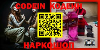 шишки Старая Купавна