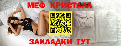 герыч Ставрополь