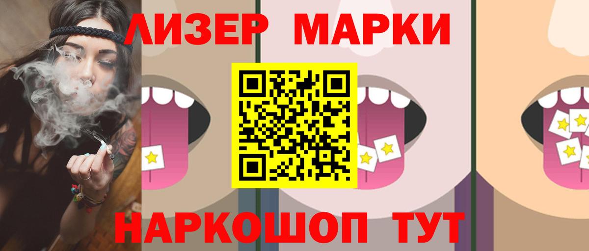 LSD-25 экстази кислота  Вход с VPN  Лсд 25 экстази кислота  Нурлат 