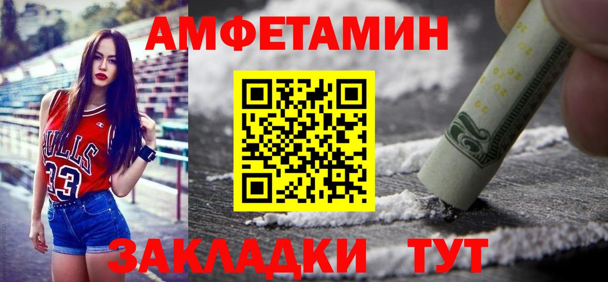 Метамфетамин винт  Метамфетамин винт  Вход с VPN  Нурлат 