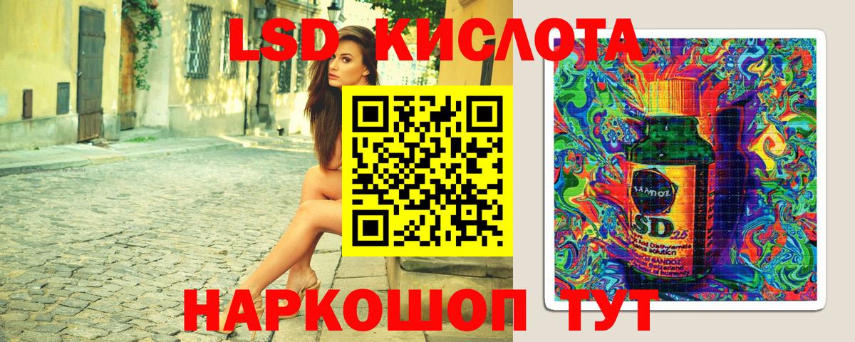Нурлат  как найти закладки  Вход с VPN  Марки NBOMe 1,8мг 