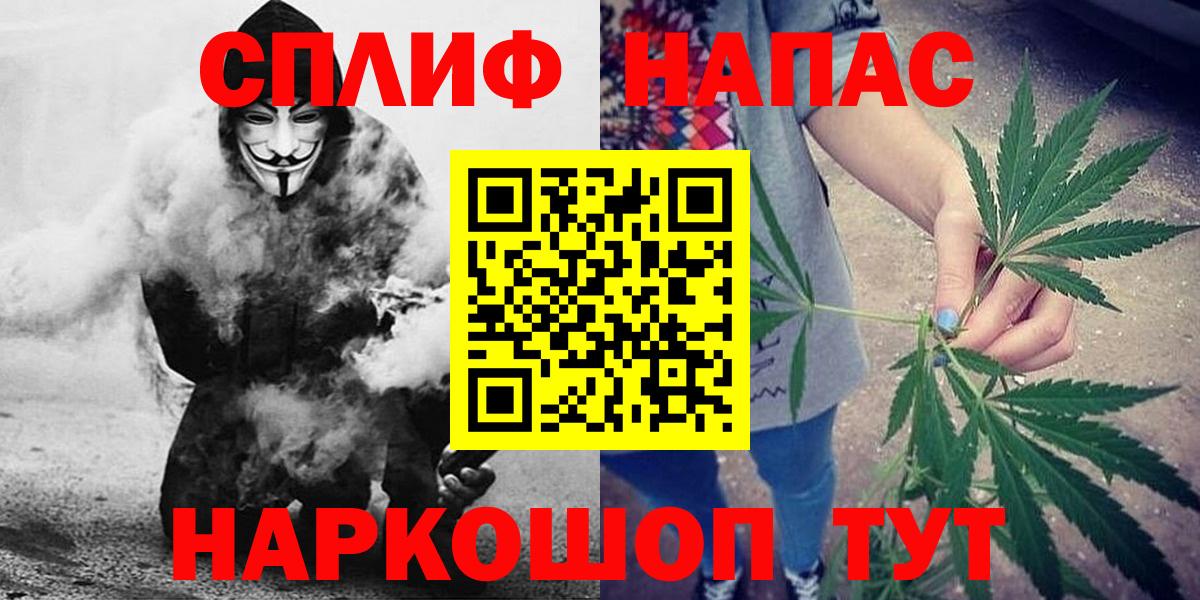 Марихуана семена  Бошки марихуана LSD WEED  Шишки марихуана план  Нурлат  Вход с VPN  Конопля конопля 